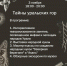 3 ноября традиционно пройдет акция "Ночь искусств". В нашем музее о... - Управление культуры и спорта