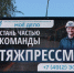 Увеличить - ТПП