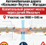 На Колыме продолжается ремонт моста через ручей Михалыч - MagadanMedia.Ru
