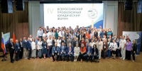 ПРАВОВАЯ ЗАЩИТА - Федерация профсоюзов