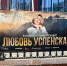 Концерт Любови Успенской в Грозном отменили - ИА Чечня Сегодня