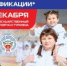 Программа повышения квалификации для тренеров - ЦОП по дзюдо