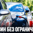 В Липецкой области с 21 октября отменили ограничения на продажу бензина - Газета Задонская правда