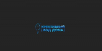 Конкурс проектов «Креативный код Дона» - Тацинский район