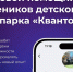 Конкурсы и возможности для молодёжи — в одном боте! - Альметьевский район