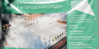 Жителей Колы просят придумать название для обновленной зоны отдыха на пр. Советском - Кольский район