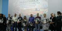 С Днём работников сельского хозяйства и перерабатывающей промышленности! - Родниковский район