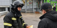 Профилактическая работа сотрудников МЧС России с жителями и гостями столицы - ГУ МЧС России по г. Москве
