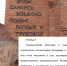 Волгограду и Санкт-Петербургу предложено возвратить исторические названия — Сталинград и Ленинград - Инфокам