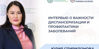 «Не откладывай на завтра то, от чего зависит твоя жизнь» - Министерство здравоохранения РС(Я)