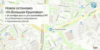 Схема: Комитет по транспорту - E-kazan.Ru