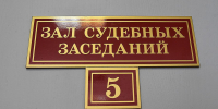 Суд приговорил свердловчанку к пяти годам колонии за убийство сожителя-инвалида - Уральский рабочий