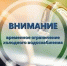 Центр Ульяновска остался без воды 21 октября - Ulyanovsk.Express
