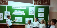 С любовью — о самом главном! - Газета Рассвет