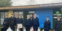 Кадеты СУ СК РФ по Тюменской области из Ишима приняли участие в патриотических и экологических мероприятиях - Управление следственного комитета