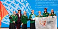 Команда вожатых из Пермского края стала лучшей в стране во всероссийском конкурсе профессионального мастерства - Студотряды Пермского края