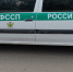 В Улан-Удэ фирму наказали за сокрытие информации - Газета Номер один