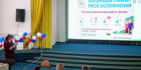 В Бурятии сотрудники Роспотребнадзора провели лекцию в центре «Доверие» - Газета Номер один