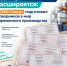 ООО «КСМК-Север» подготовило первых сертифицированных гидов - Октябрьский район
