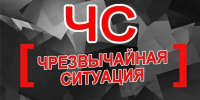 В Брянске ввели режим ЧС из-за последствий октябрьских взрывов - Брянская улица