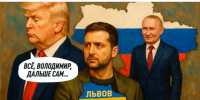 Трамп потерял терпение. Украине сделано зловещее предупреждение – прямо перед визитом Уиткоффа в Петербург - ИА Хакасия