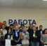 В Горячем Ключе реализуется Неделя правовой грамотности - Краевое профобъединение