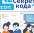 фото: Ростелеком - АПИ