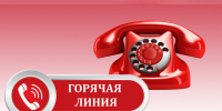 Прокуратурой Санчурского района проводится «горячая линия» по вопросам прохождения отопительного сезона 2026-2027 годов. - Санчурский муниципальный округ
