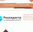 Спрашивали? Отвечаем! - МФЦ