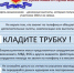 Министерство молодежной политики Владимирской области - ГБПОУ ВО ВБМК
