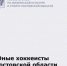 Юные хоккеисты Ростовской области начинают новый сезон - Министерство по физкультуре и спорту