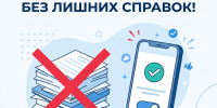 Минцифры Липецкой области приглашает пройти опрос - Знамя Октября