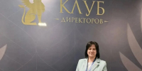 Директор севастопольский школы 20 стала участником сессии по внедрению бережливых технологий в учебных заведениях - Департамент образования