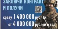 Елена Добродей: Военнослужащие по контракту берегут рубежи нашей Родины - Газета Севская правда
