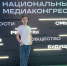 Привезли опыт, идеи и приз: студенты и выпускники ЮЗГУ на «ШУМе» - ЮЗГУ