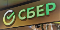фото KONKURENT |  Сбер назвал три ловушки ипотечного страхования: на что обратить внимание? - Деловой еженедельник Конкурент