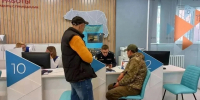 Ярославские участники СВО могут получить деньги на развитие своего дела - Комсомольская Правда