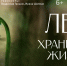 The-Ancient-Forest-CinemaPark-1050x590 - Национальный парк Сенгилеевские горы