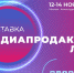 telegram 44531 425 1000x667 - Газета Вперед