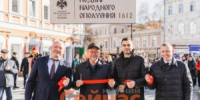 Научный фестиваль о Народном ополчении 1612 года открыли в КУПНО - ИА Нижний сейчас