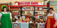 Народные промыслы России (Центральная библиотека) - МЦБ Ершовского района