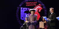 Названы победители Всероссийского фестиваля «КиноВЕЧЕ»-2026 - Газета Вся Тверь