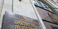 Дроппер похитил почти 2 млн у уфимской пенсионерки - Сетевое издание Ufaved.Info