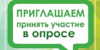 Легко ли вам заботиться о своем здоровье? Пройдите короткий опрос и проверьте свои знания - Администрация г. Ейска