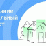 Голосуем за мобильный интернет в наших сёлах! - Азнакаевский район