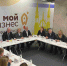 Предприниматели-участники СВО приняли участие в инвест-сессии минэкономразвития региона - Волга Ньюс