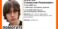 В Калужской области ищут 17-летнего парня - Калужский перекрёсток