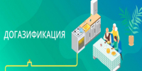 Внимание! Внимание! - Город Черепаново