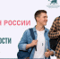 Я — гражданин России - Крымскотатарский музей культурно-исторического наследия