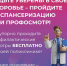 Позаботьтесь о своем здоровье - пройдите диспансеризацию! - Администрация Инжавинского района
